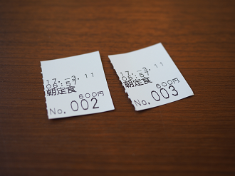 P3110043_thumb.png