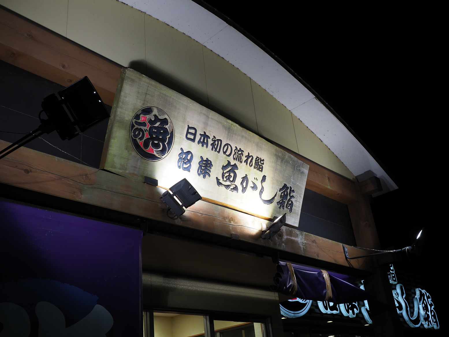 P3110371.jpg
