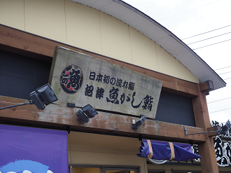 P3122540_thumb.png