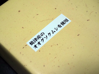 P3190011_thumb.png
