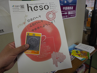 P4210040_thumb.png
