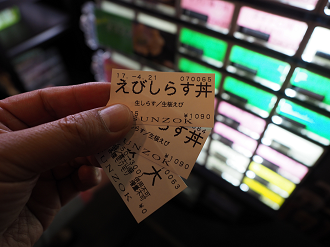 P4210052_thumb.png