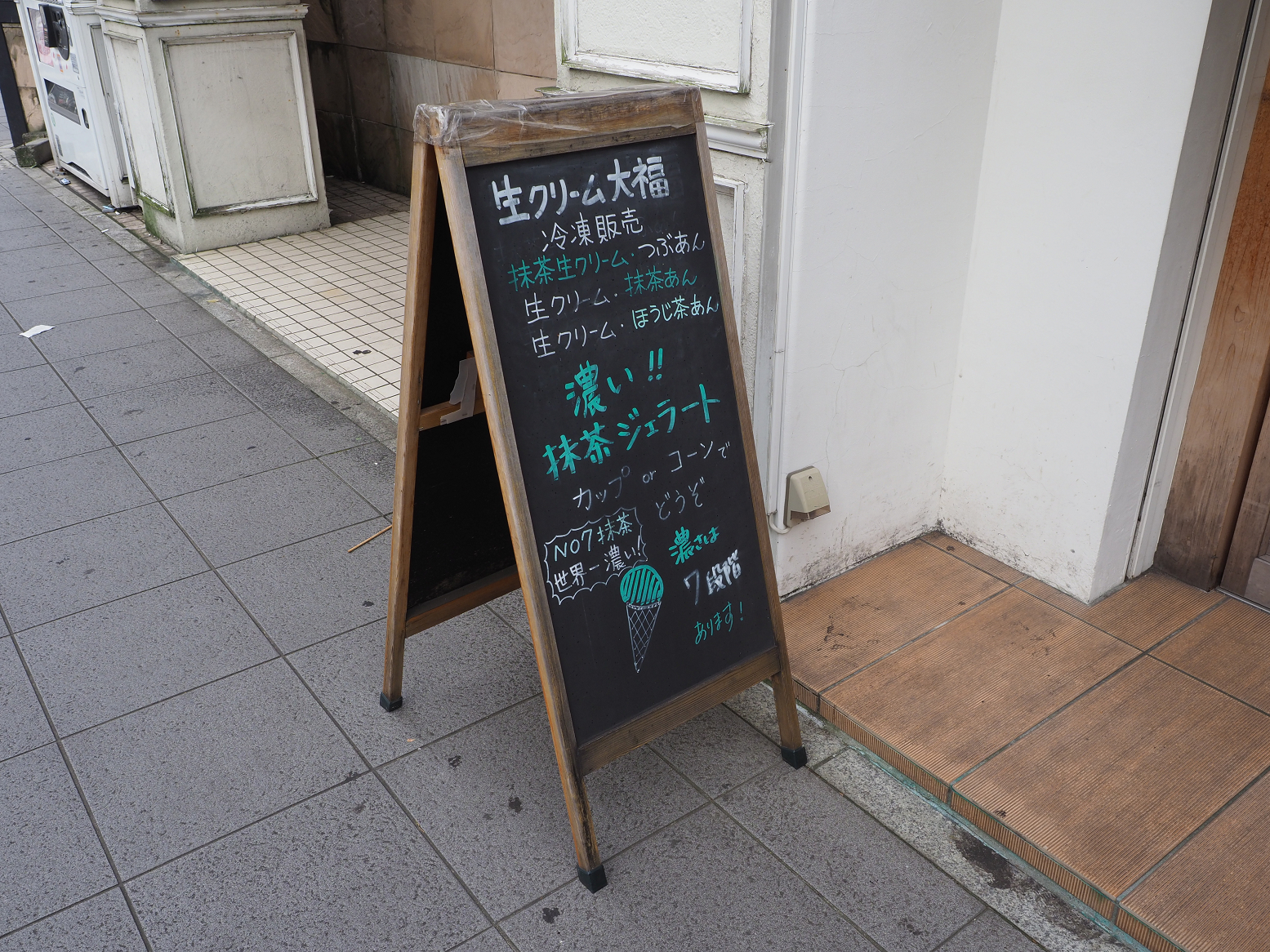 P4210071.jpg