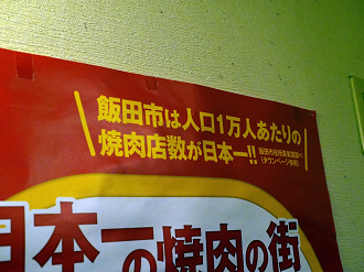 P4210124_thumb.png