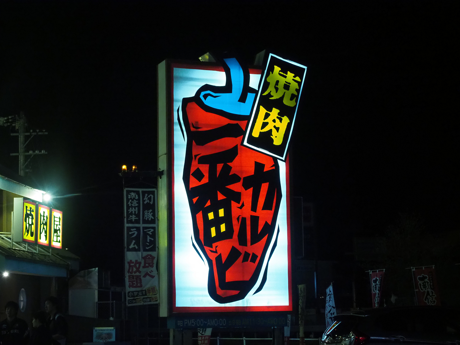 P4210126.jpg