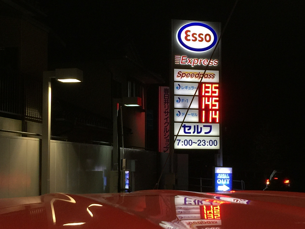 P4210127.jpg