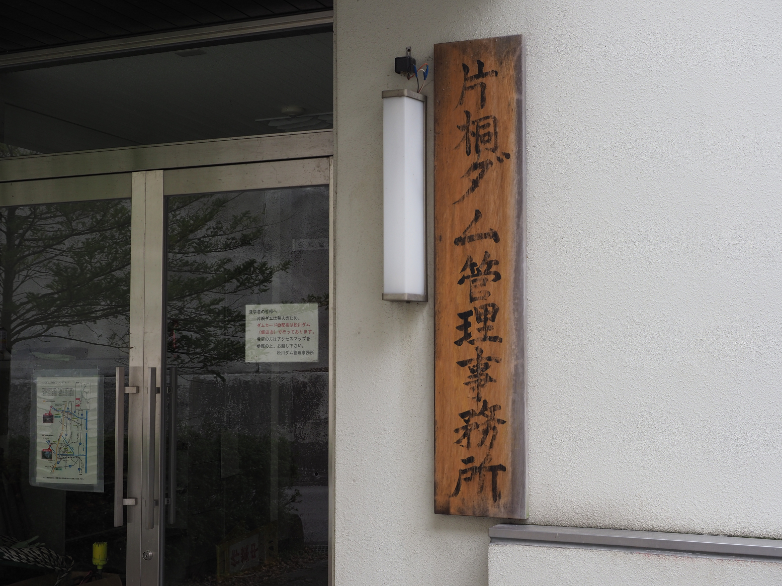 P4220157.jpg