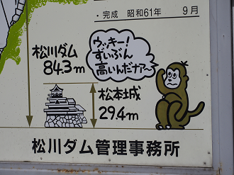 P4220186_thumb.png