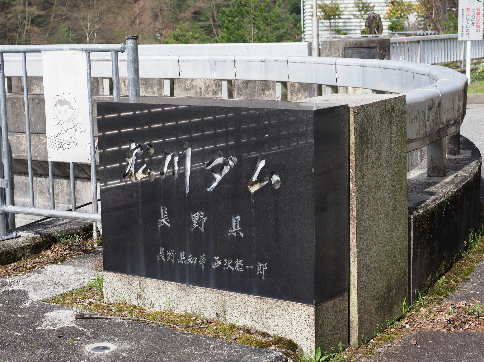 P4220188.jpg
