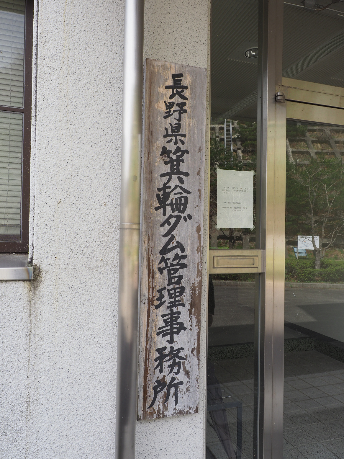 P4220245.jpg
