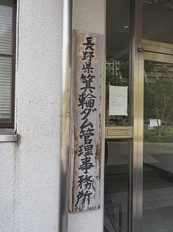 P4220245_thumb.png