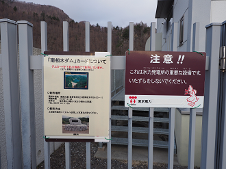 P4220440_thumb.png