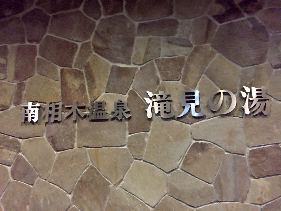 P4220442-2.jpg