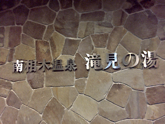 P4220442-2_thumb.png