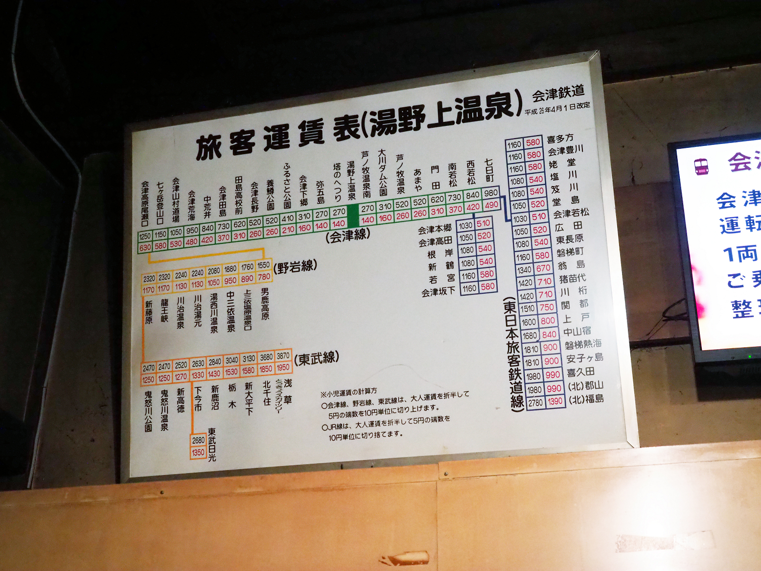 P4300052.jpg