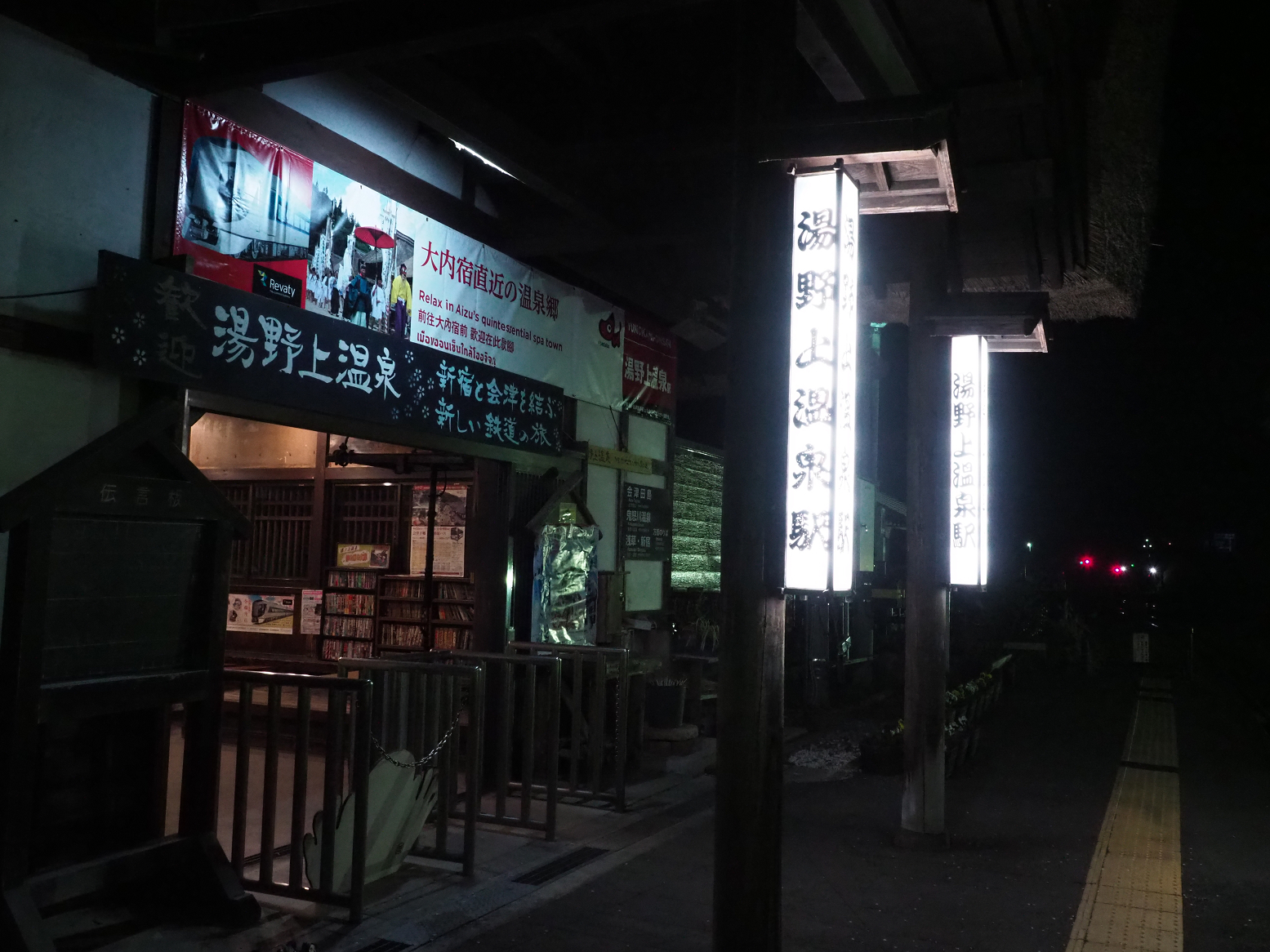 P4300108.jpg