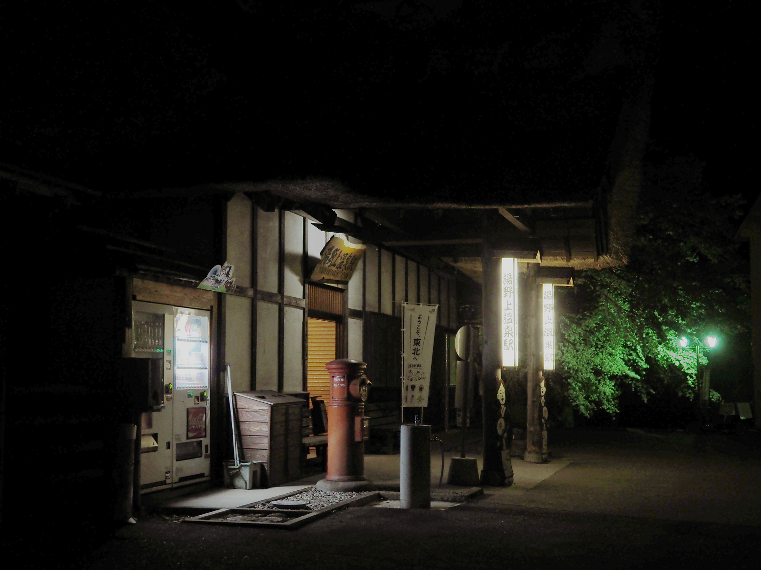 P4300152.jpg