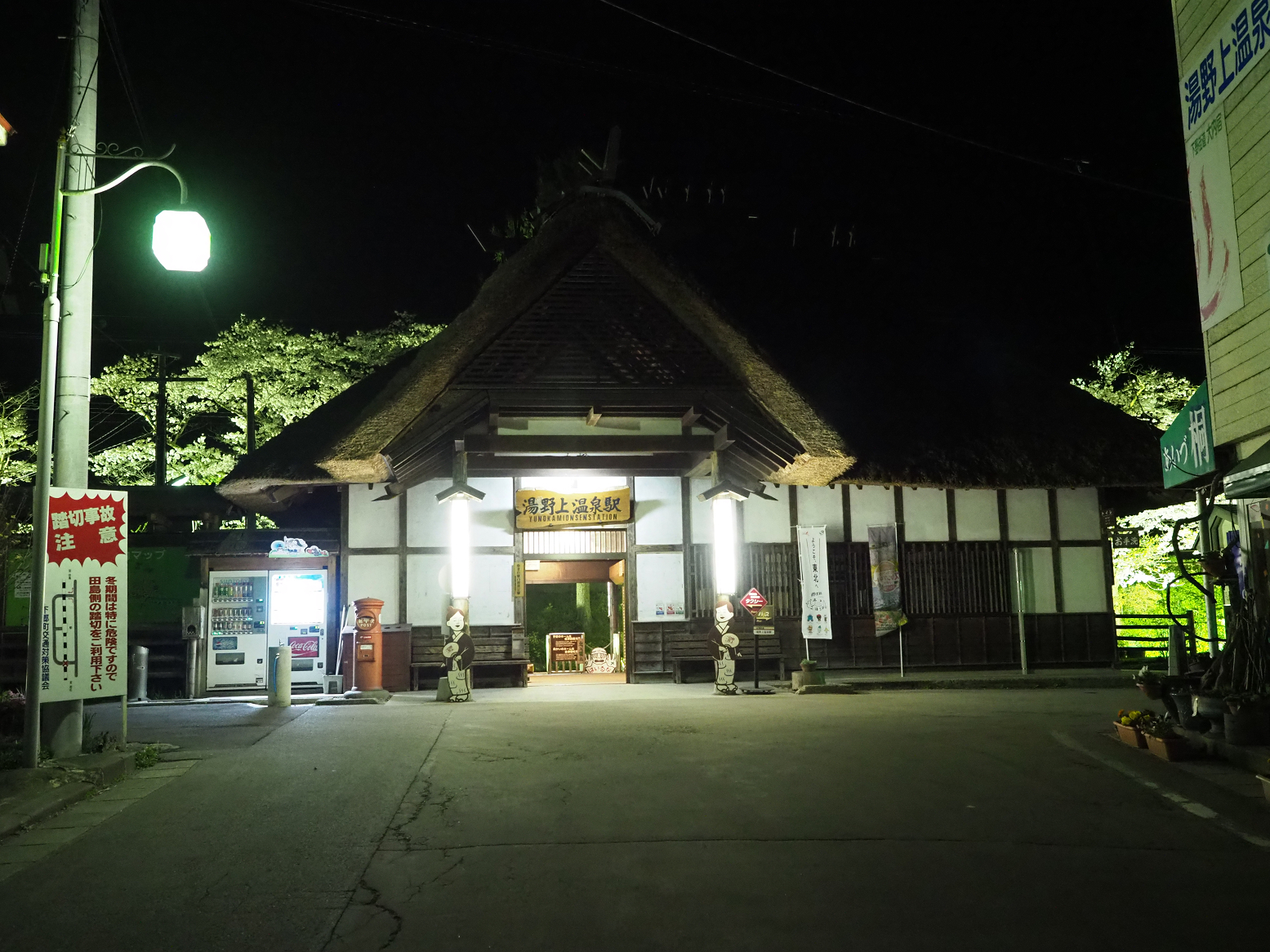 P4300154.jpg