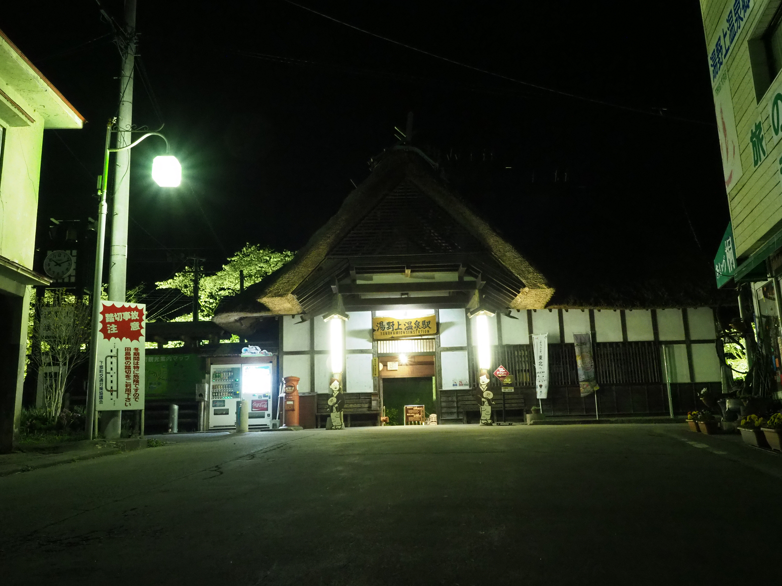 P4300160.jpg
