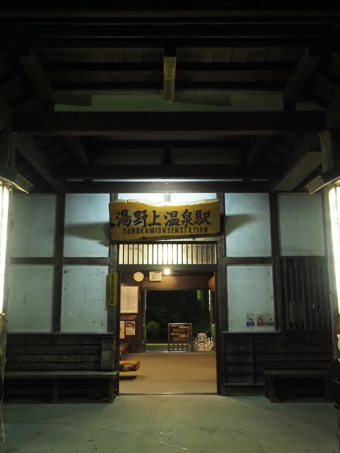P4300162.jpg