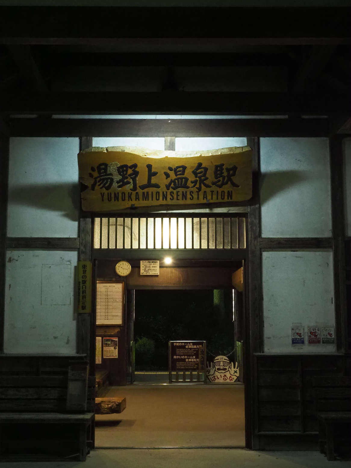 P4300163.jpg