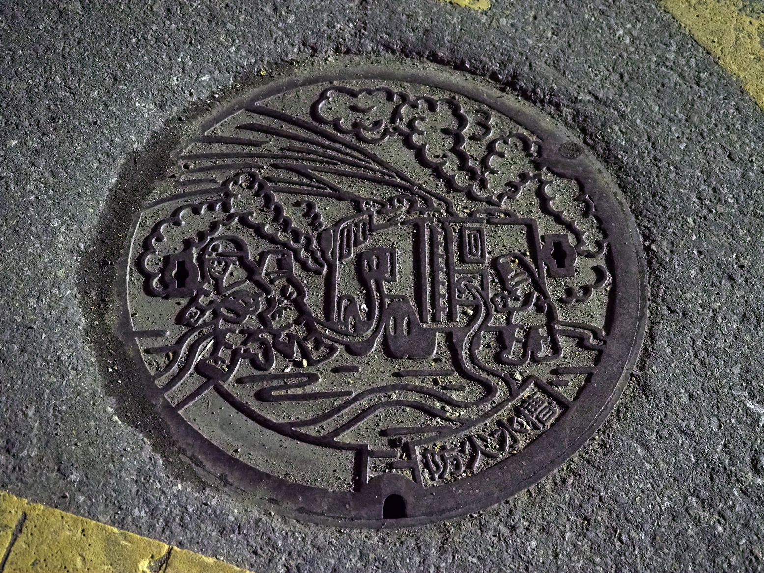 P4300174.jpg
