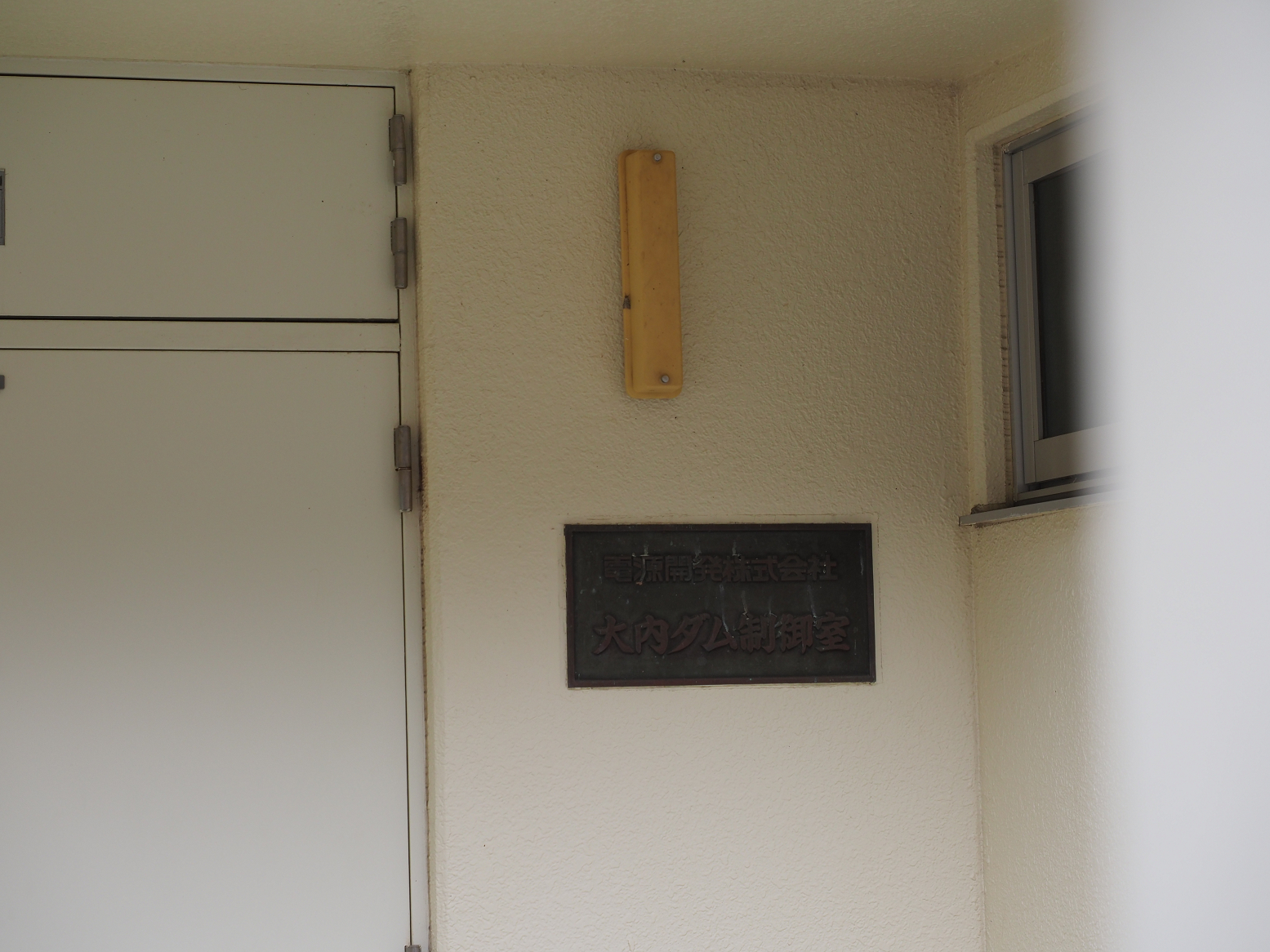 P5010255.jpg
