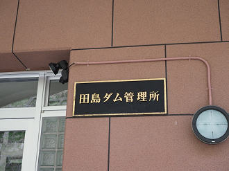 P5010287_thumb.png