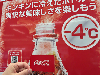 P5010322_thumb.png