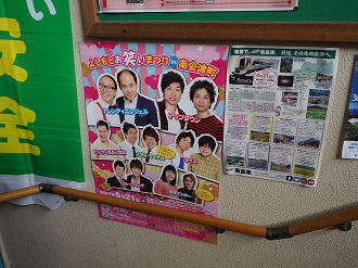 P5010333_thumb.png