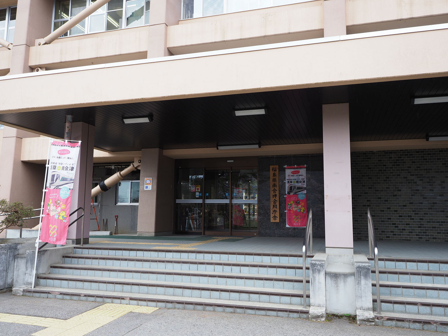 P5010341.jpg