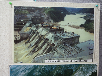 P5010351_thumb.png