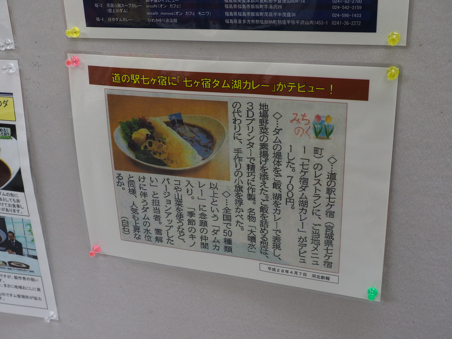 P5010517.jpg