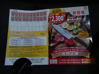 P5010562_thumb.png