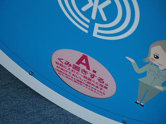 P5020702_thumb.png