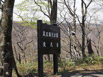 P5020789_thumb.png