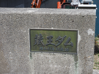 P5020891_thumb.png