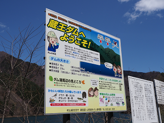 P5020893_thumb.png