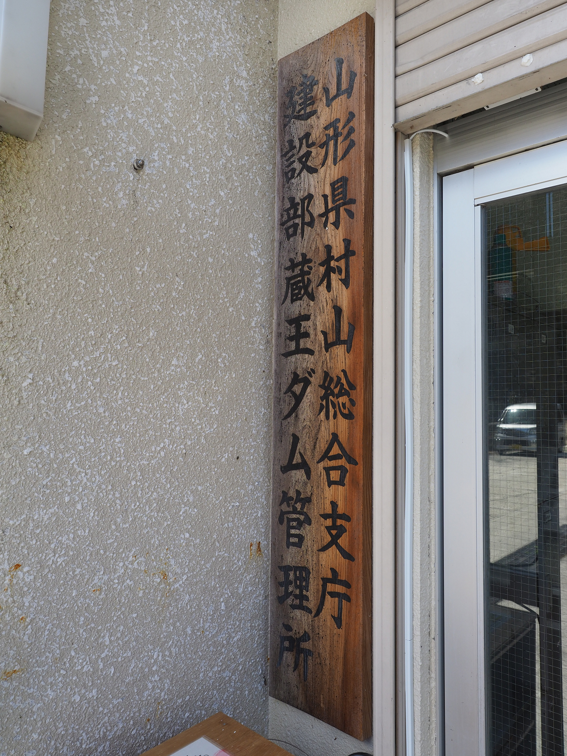 P5020900.jpg
