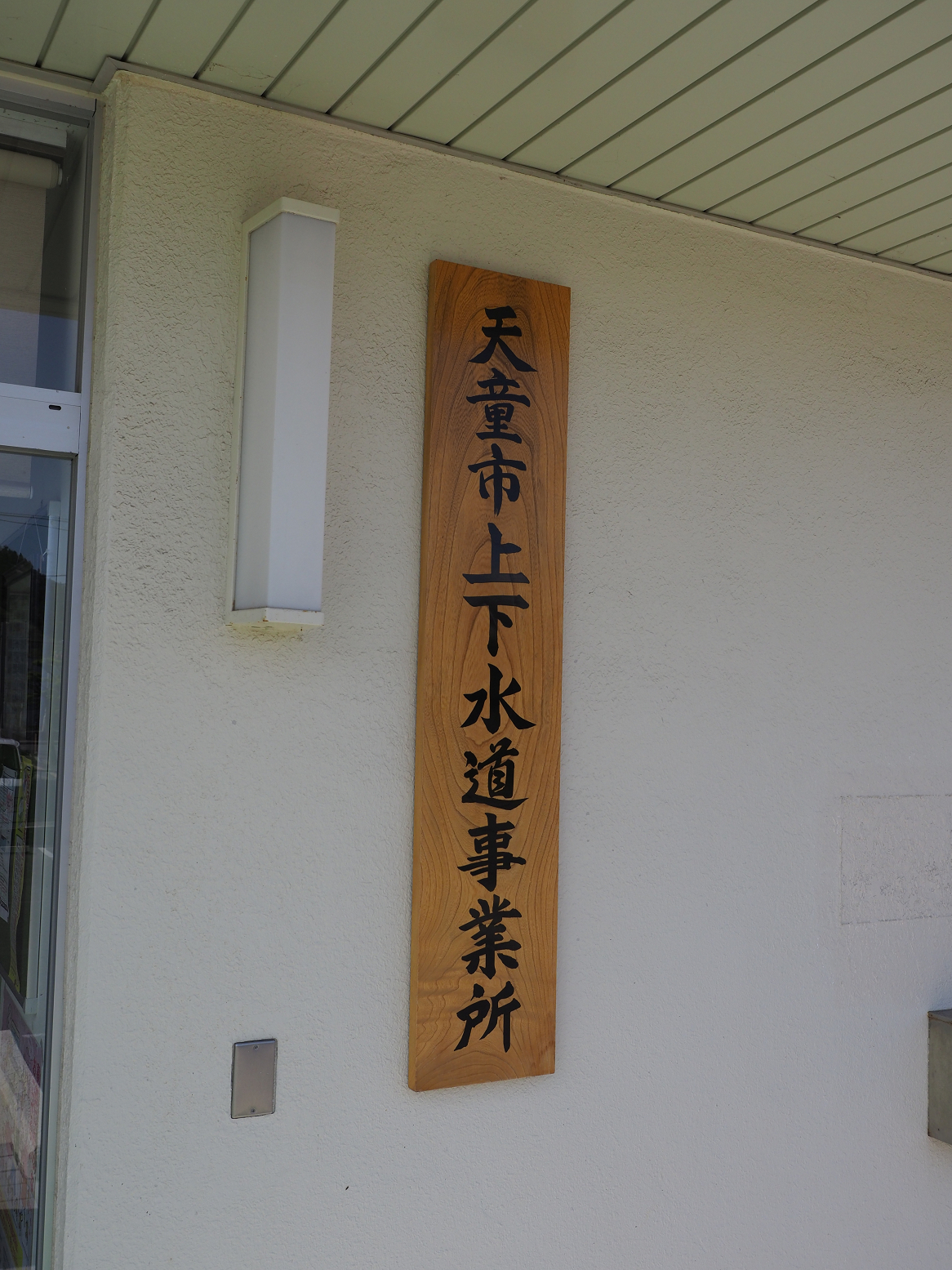 P5020909.jpg