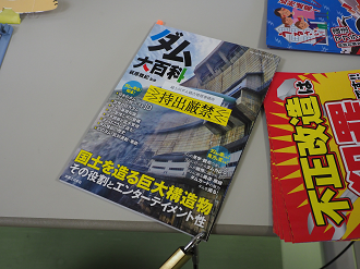 P5020917_thumb.png