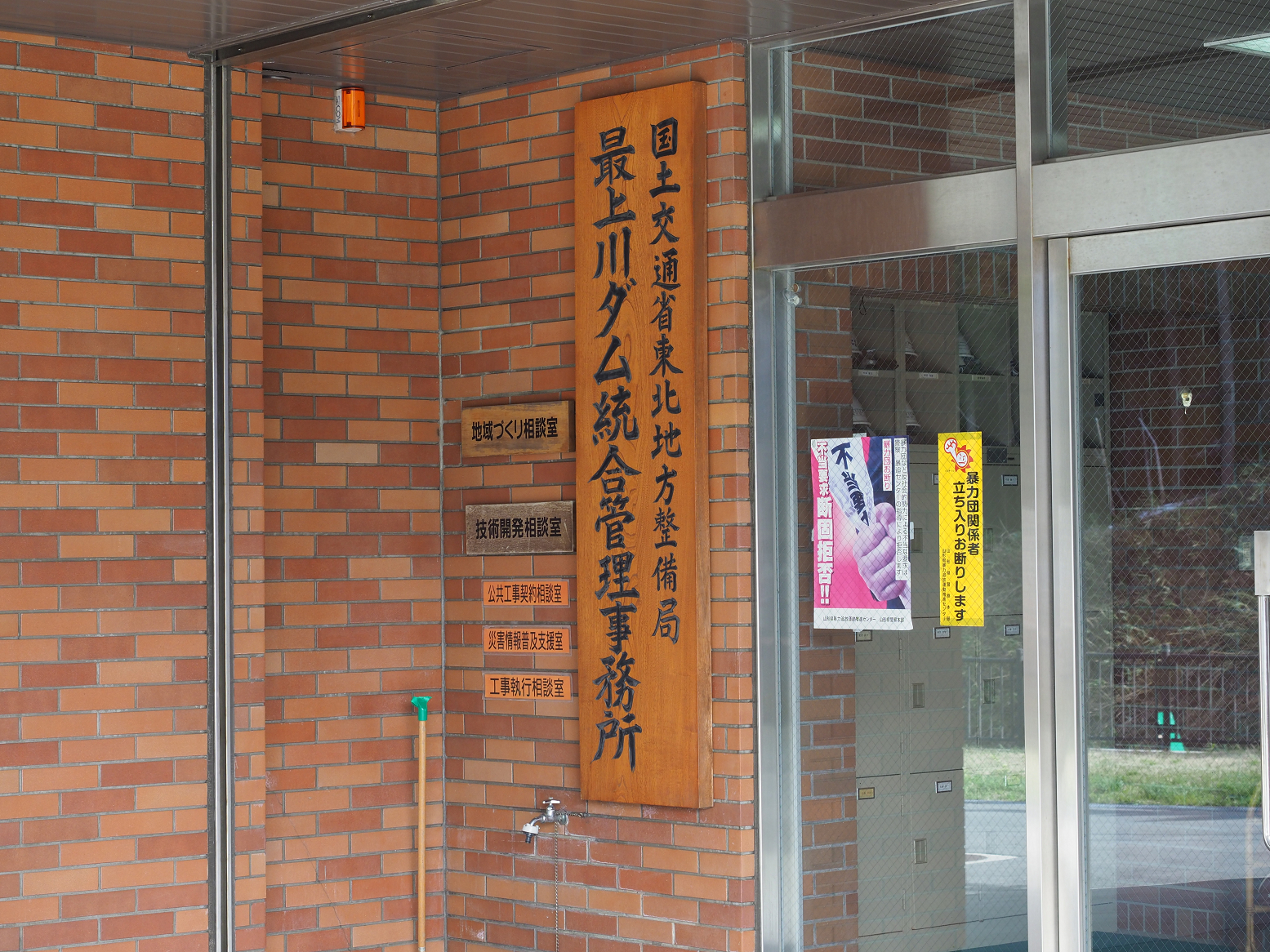 P5020923.jpg