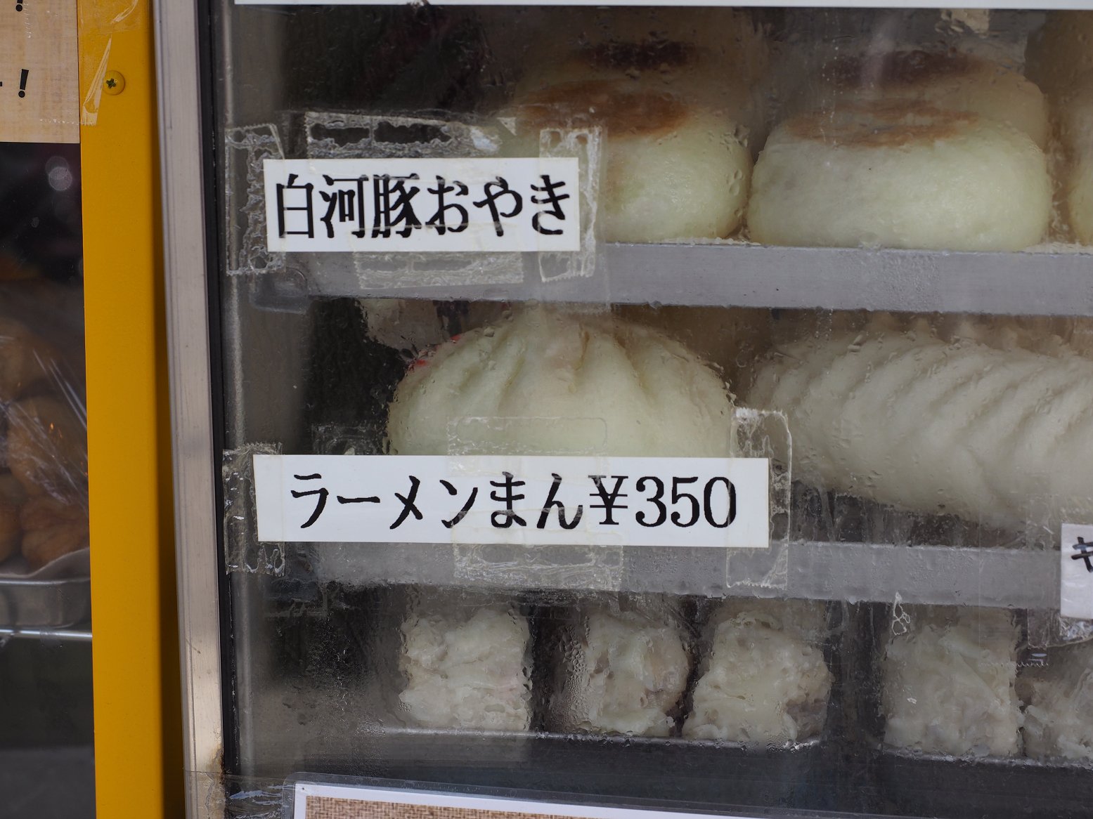 P5031373.jpg