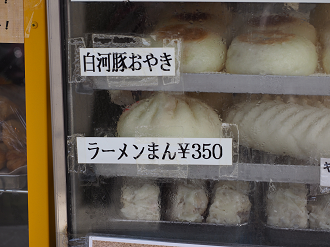 P5031373_thumb.png