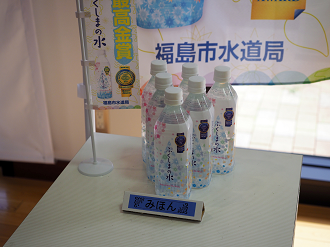 P5031387_thumb.png