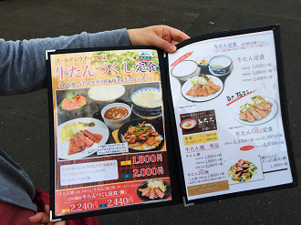 P5031413-01_thumb.png