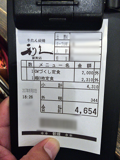 P5031413-06_thumb.png