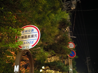 P5031439_thumb.png