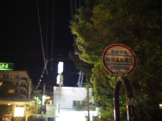 P5031440_thumb.png
