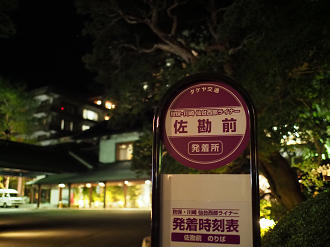 P5031441_thumb.png
